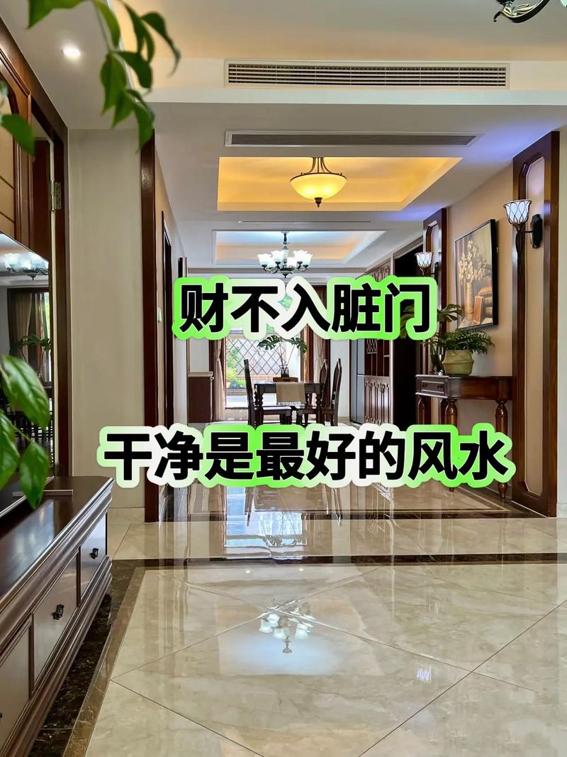 家里卫生和风水需要注意哪些细节，才能既干净又聚财呢？