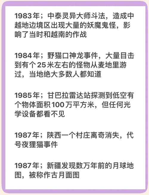哪些命格的人更容易遭遇灵异事件，频繁撞鬼或撞邪呢？