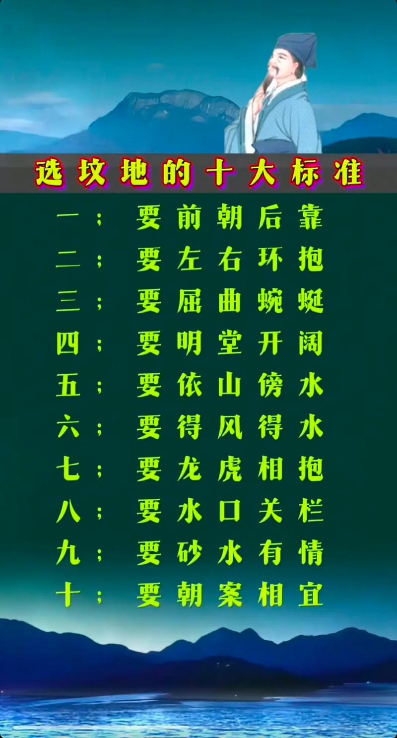风水宝地真的会对学习效果产生积极影响吗？