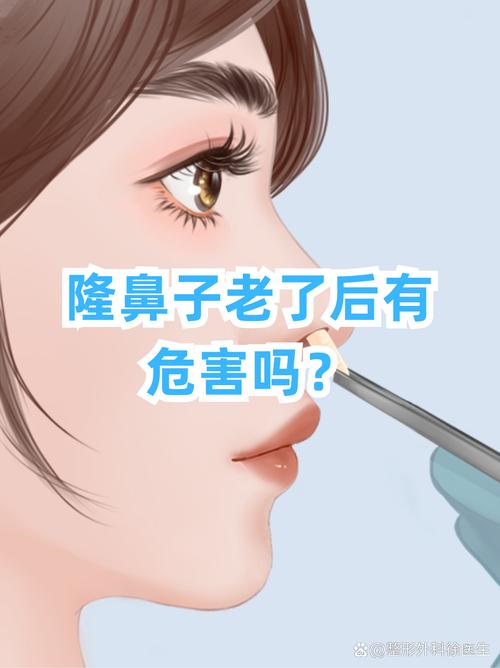 做鼻子手术会对家居风水产生怎样的影响？