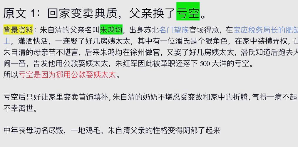 父亲关系不和是否会对家庭风水产生负面影响？