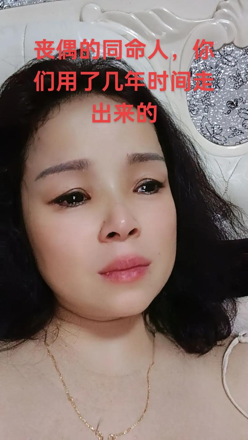 中年丧偶的女人命运如何，是不是命苦呢？