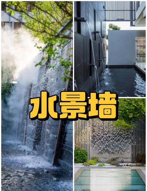 风水塘围墙设计是否可行？