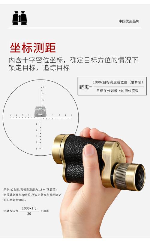 风水望远镜准吗？如何判断其准确性？