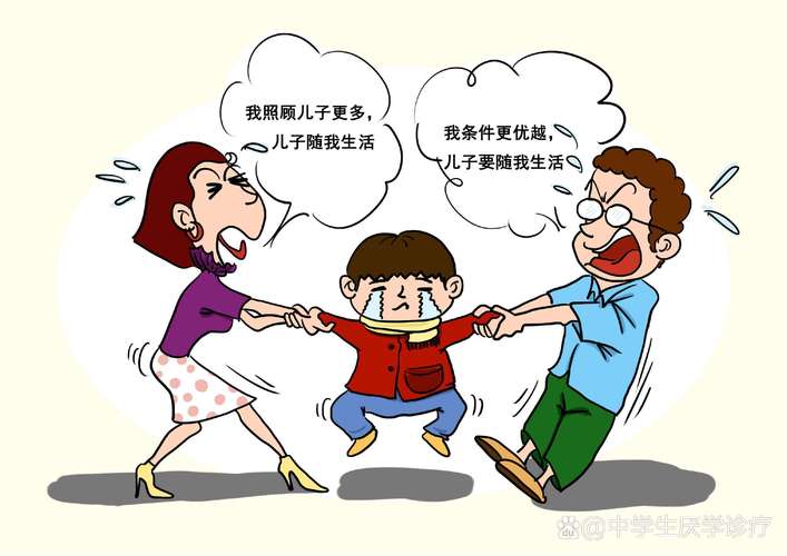 父母离婚对小学生成长有何深远影响？