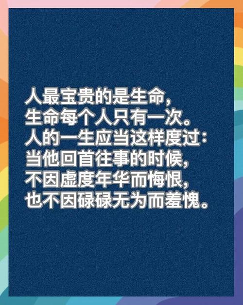 这世上最现实的人，难道无论从事什么职业，命运都是既定的吗？