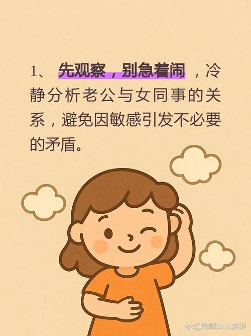 老公横死老婆会遭遇怎样的命运？