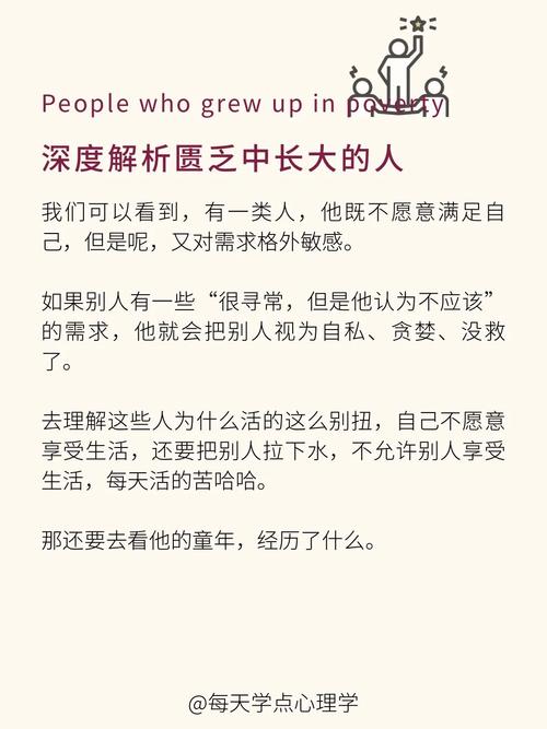 为什么有些人会陷入没有饭吃的困境，这是怎样的命运呢？