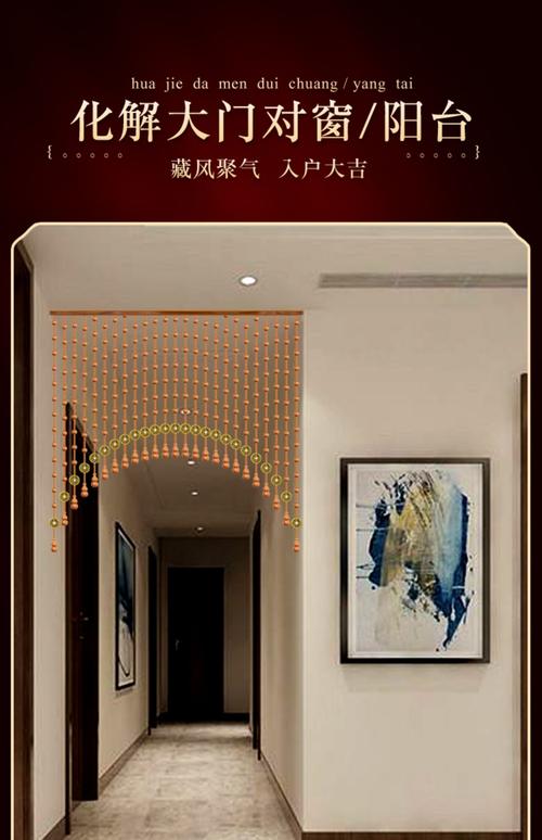 风水帘真的能起到避风水的作用吗？