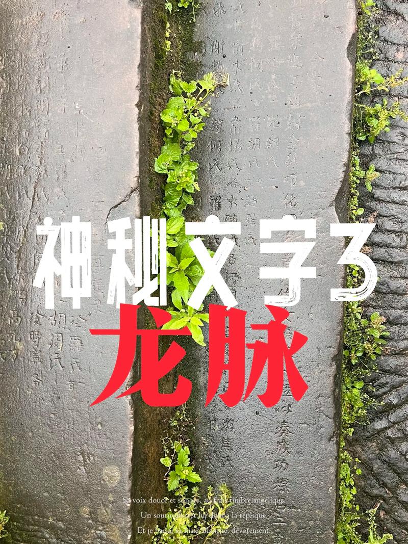 世界上真的有地方流传着神奇的风水传说吗？