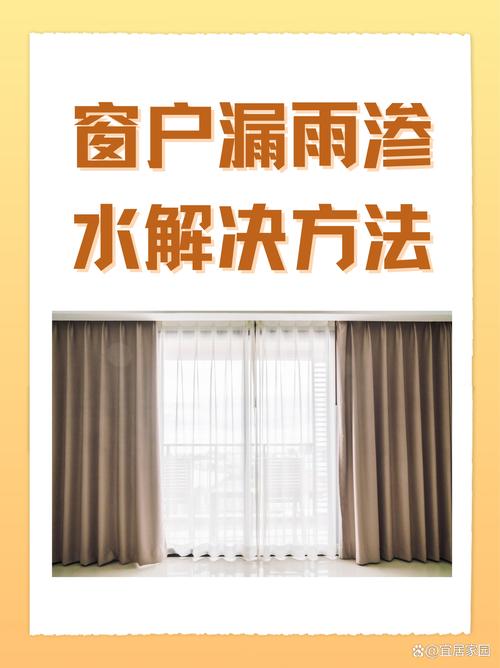 朝北阳台是否容易漏雨，这样的风水布局合适吗？