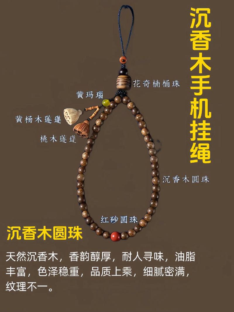 哪种手机适合木命人使用，哪种木命的手机蕞合适？