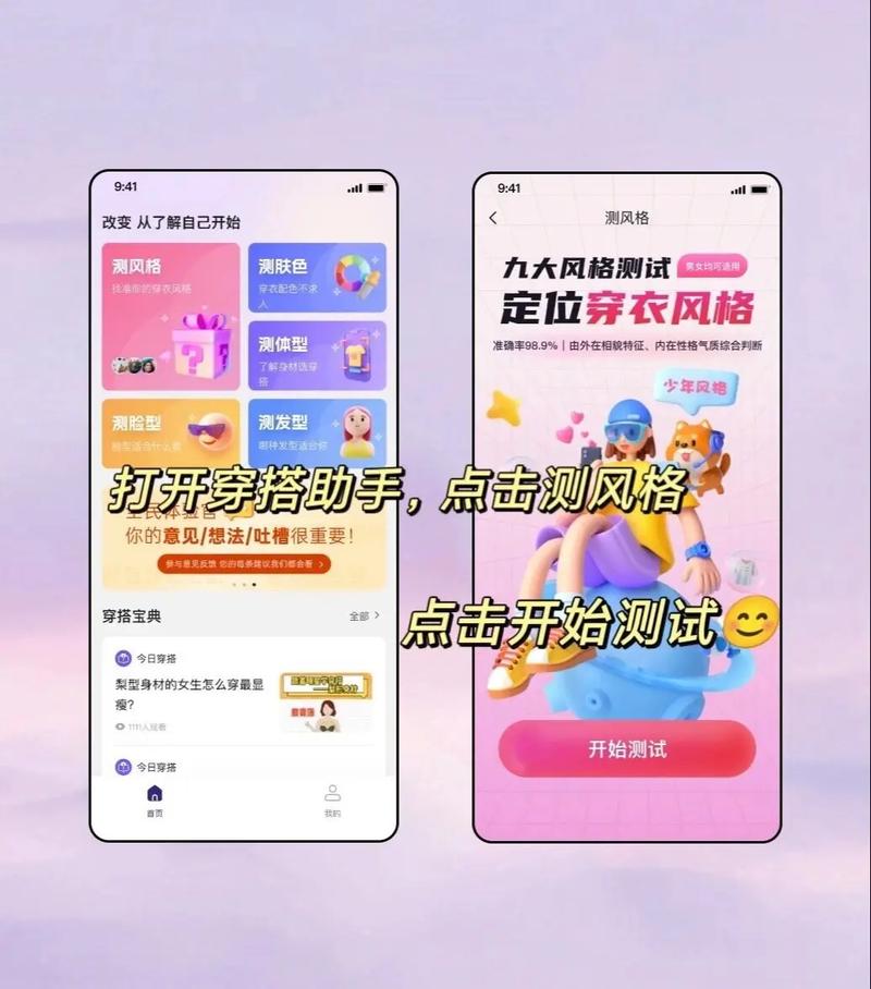 如何判断一个女性是否属于漂亮女人？
