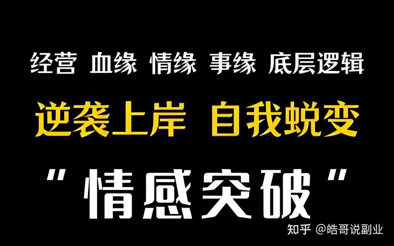 木命人生孩子如何选择命理更佳，命运有何秘诀？