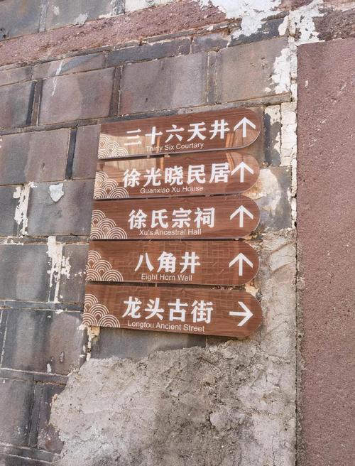 农村天井的风水讲究有哪些具体细节需要注意？