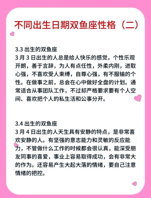 双鱼女命嫁给哪个生肖最幸福？