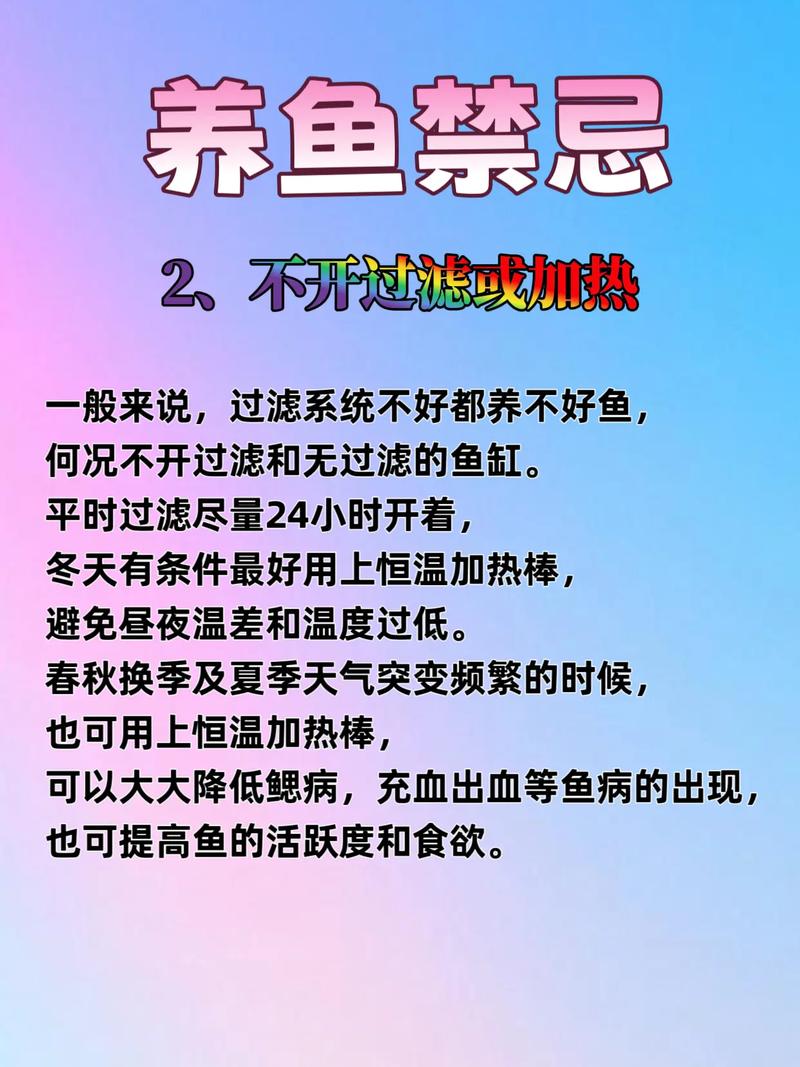 为什么某些属相的人不适合养鱼？他们的命格与鱼不合？