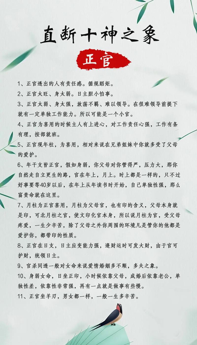 庚命和午命分别指什么命理，庚金命如何为长尾？