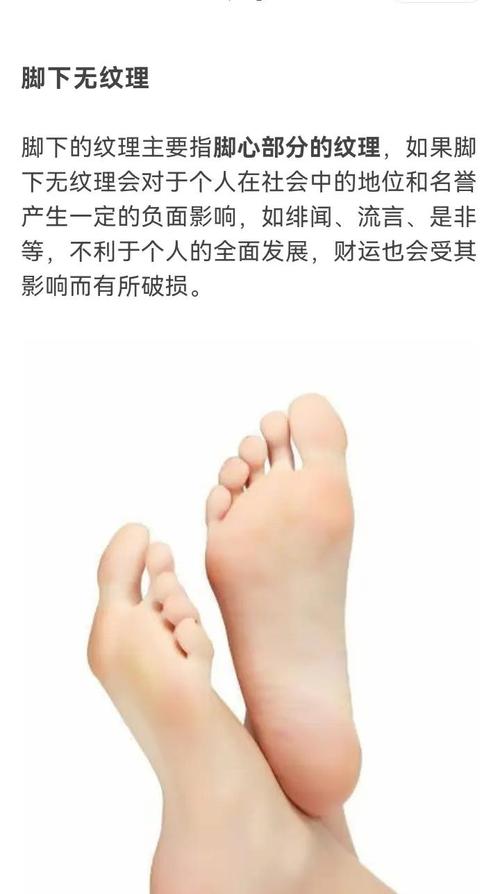 左脚先走的人命运如何？左脚先走还是右脚先走命运有何不同？