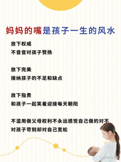风水不佳会对孩子成长产生哪些负面影响呢？