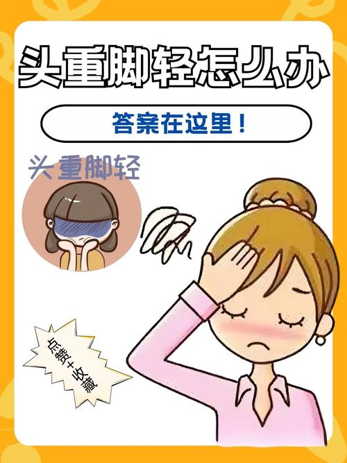 女人头重脚轻是什么命格？这种命格的女人是怎么回事？