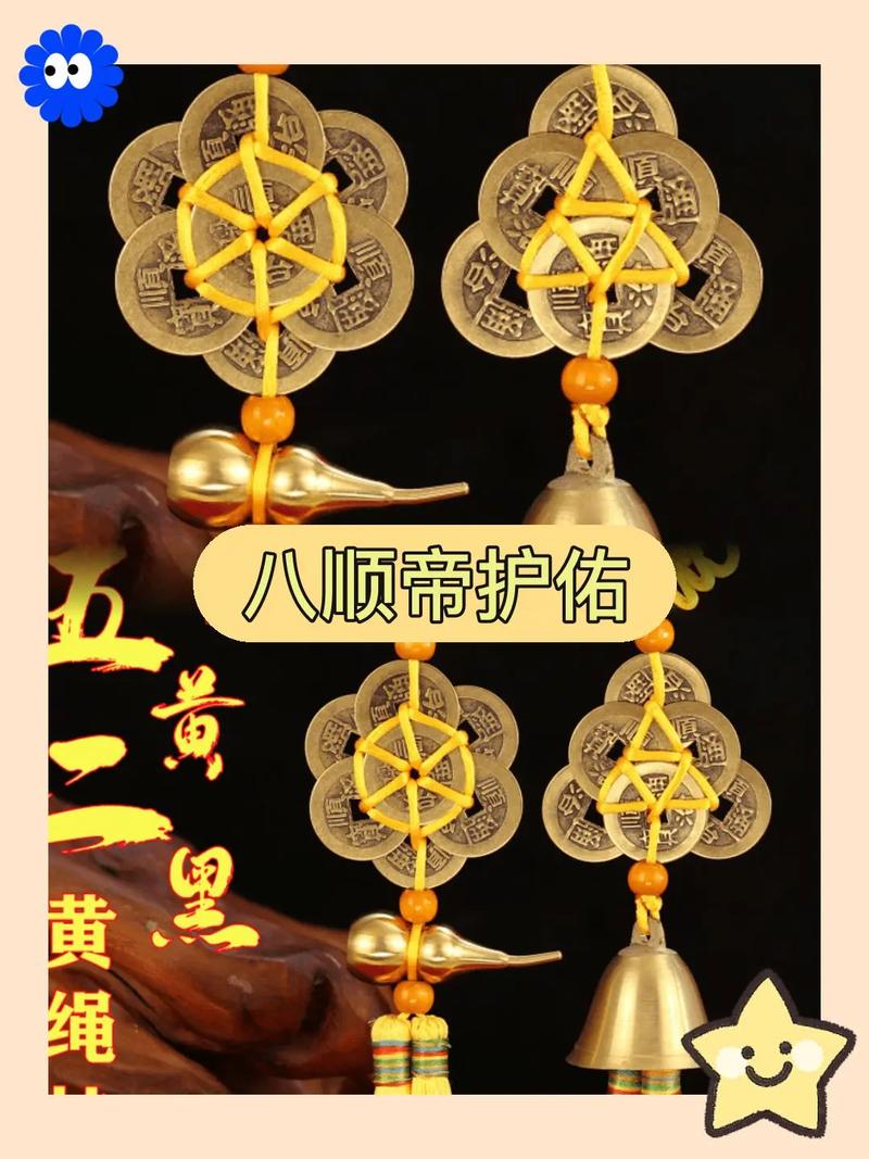 开光风水法器对日常生活真的有显著改善作用吗？