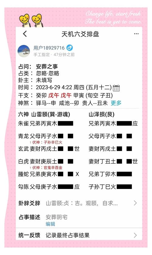 风水对运势的影响真的那么大吗？