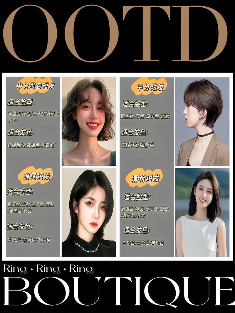 女生剪短发会影响风水吗？这是不是会影响运势和家居风水？