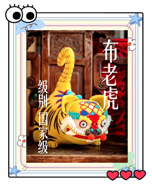 将毛绒老虎扔掉是否会影响家居风水布局？