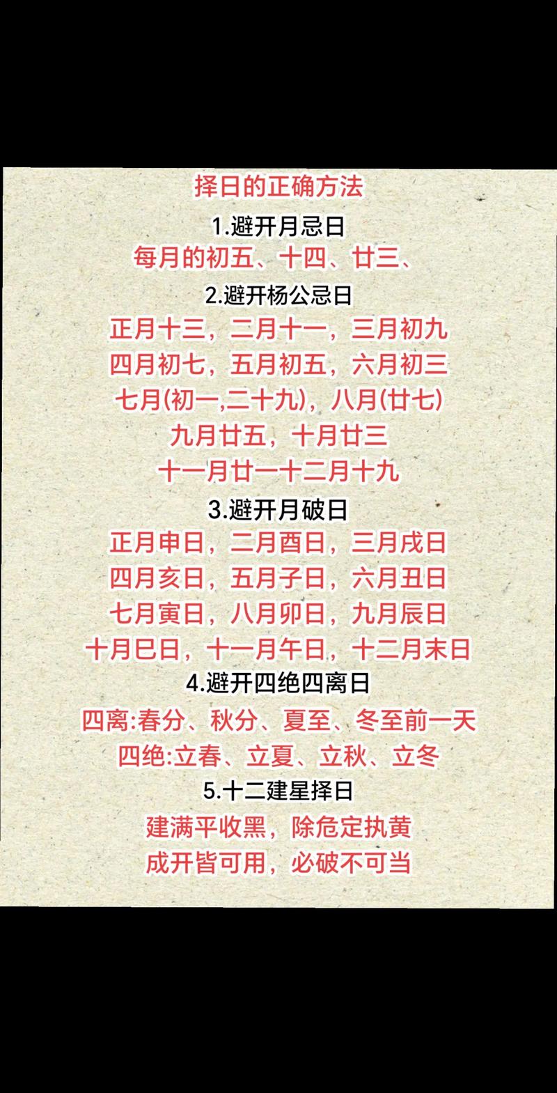 2026年5月8日哪个时辰适合做重要事情？