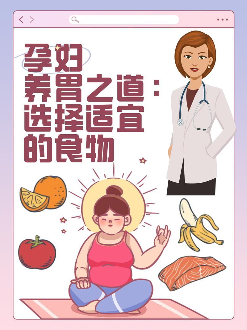 肠胃风水对怀孕有影响吗？如何改善以助孕？