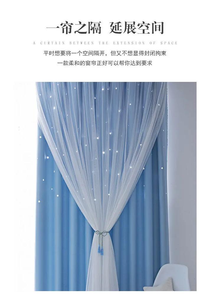 蓝色窗帘对家居风水有怎样的影响？