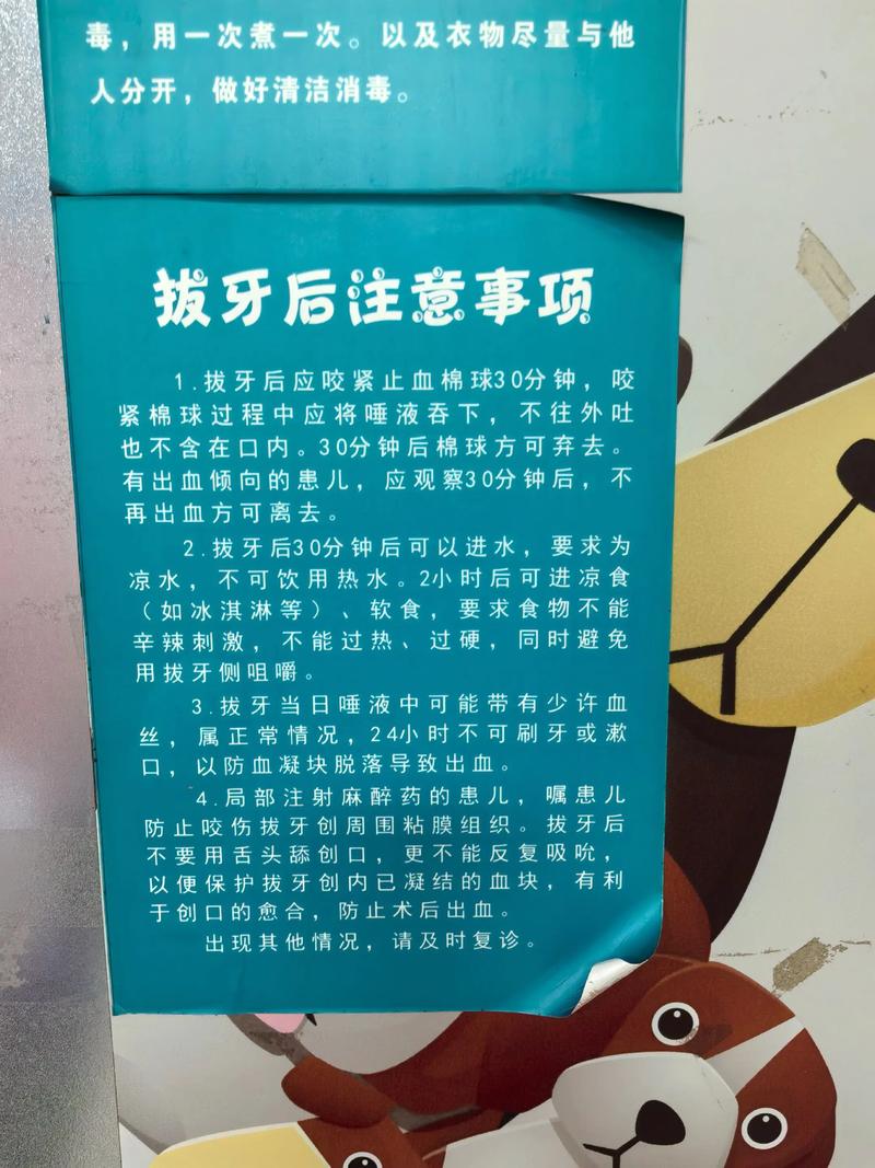拔牙会对住宅风水产生怎样的影响？