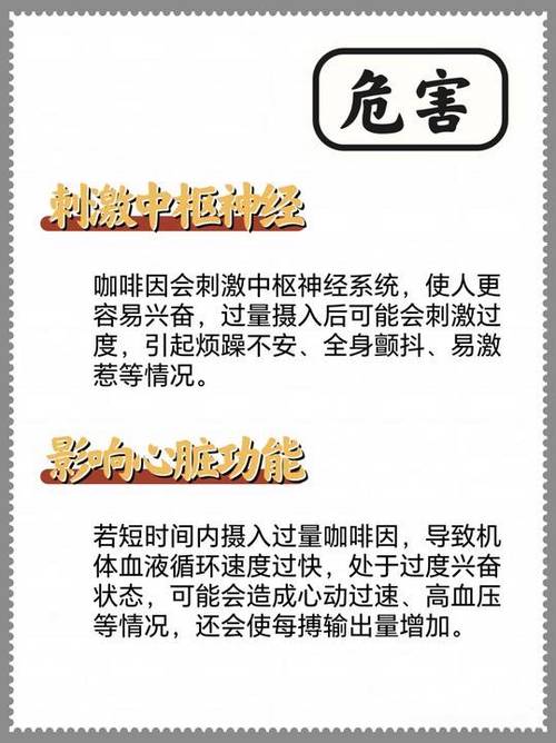 咖啡是我的续命水，每天不喝会怎样？
