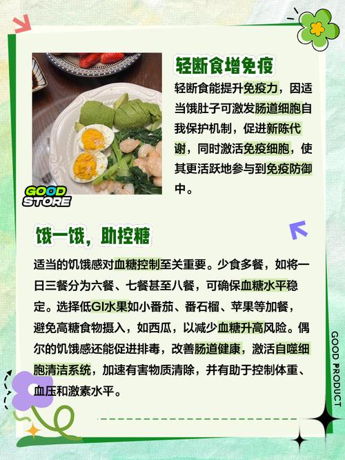 冬天为什么总感觉很容易饿，这是怎样的命运呢？