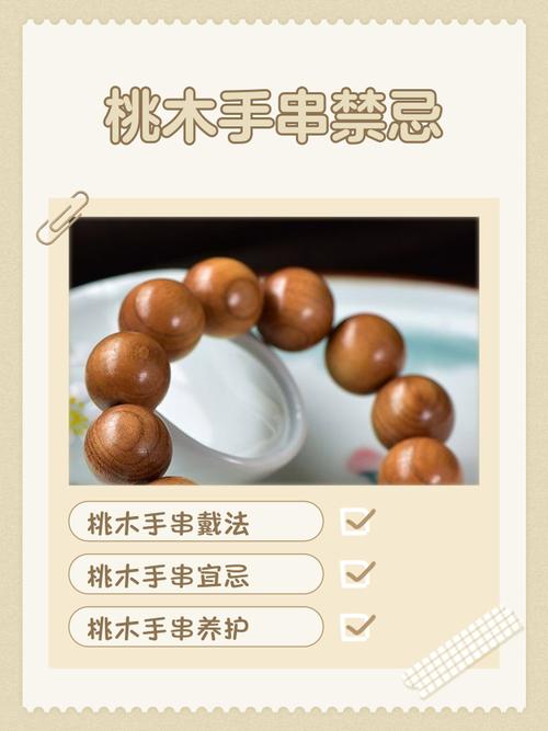 人走木运时，有哪些木命交运禁忌需要注意？