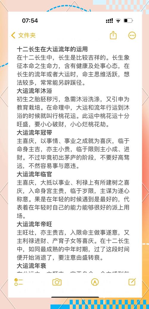 什么命最旺木命财运好，木命年份如何改写财运旺的？