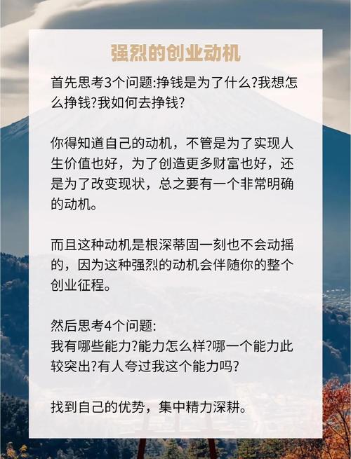 哪种命格的人适合经商，命运如何调整最有利于创业成功？