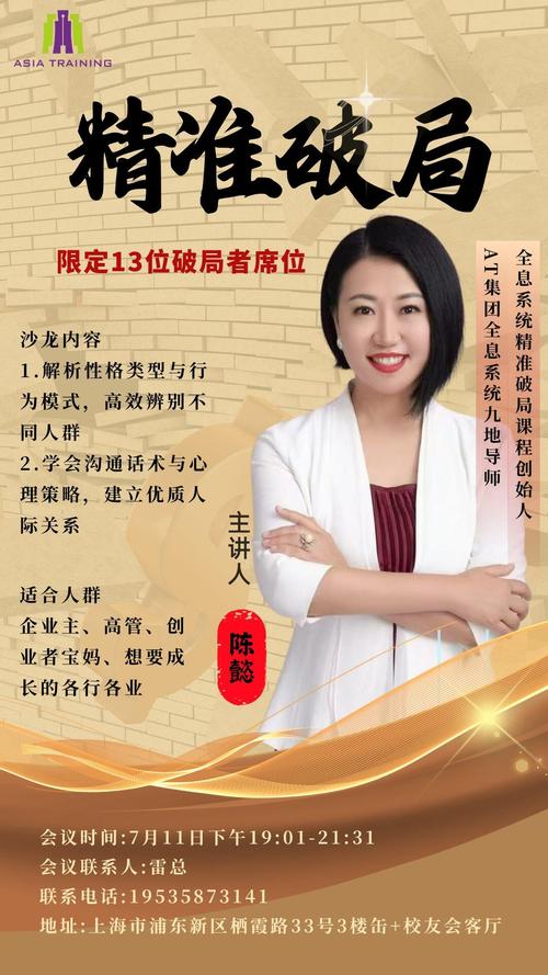 在法律范围内，创建风水交流社群合法吗？