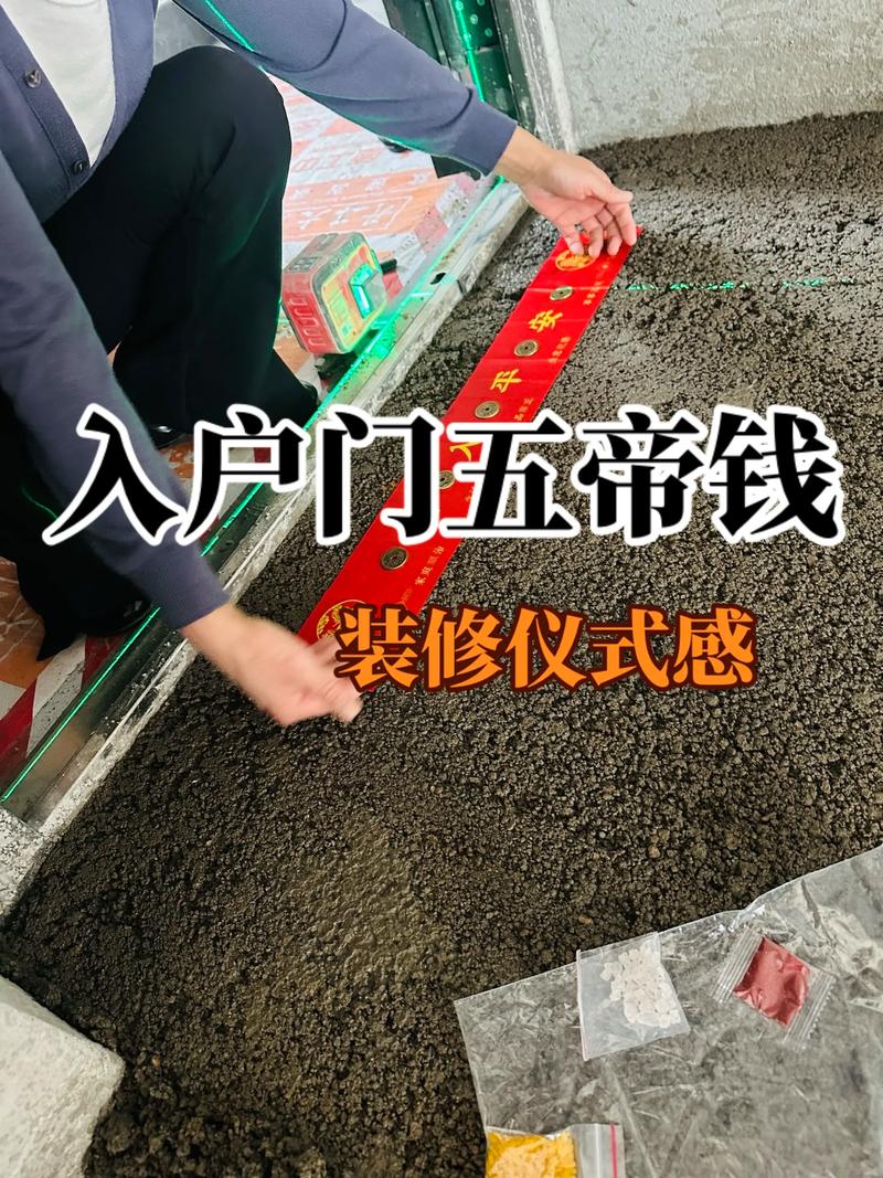 门口放置铁锹对家居风水有影响吗？