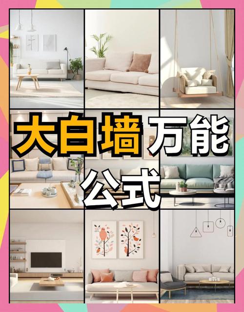 装修风水上，白色装饰有哪些不宜避免的风水忌讳？