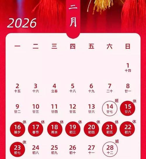2026年3月22日农历二月初四安门吉日吗？这天安门合适吗？