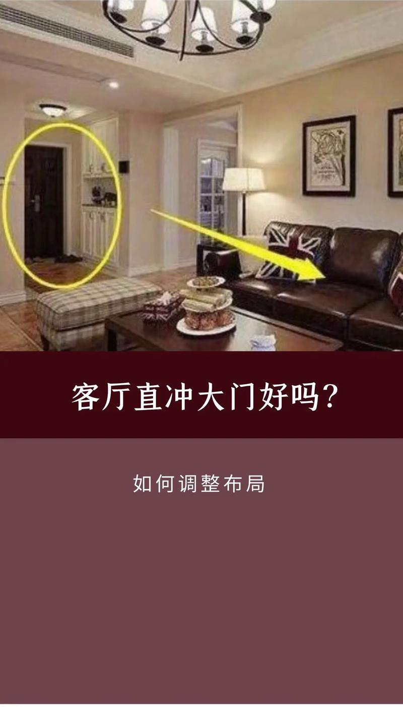 家里大门正对电视摆放，这样的风水布局合适吗？