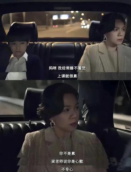 父母双亡的少年命运会否特别坎坷？