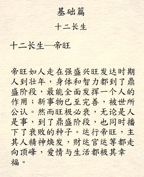 哪个朝代的人最旺夫命？女人哪个月份出生最有旺夫命？