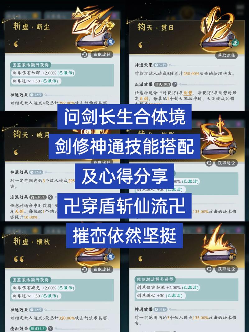 命之洞穴中哪把剑实战性能更胜一筹，为何说剑在实战中比刀更具优势？