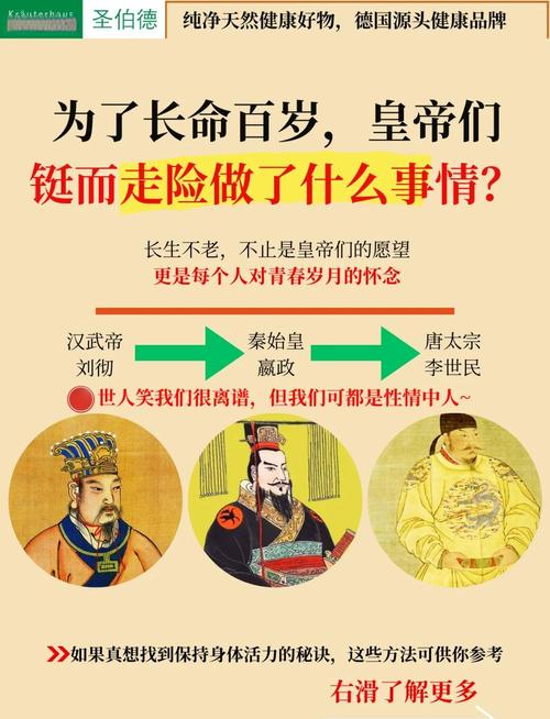 什么样的人能拥有帝王之命，享受何等福报？