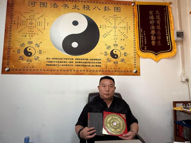 在大同市哪里能找到精通风水学的先生呢？