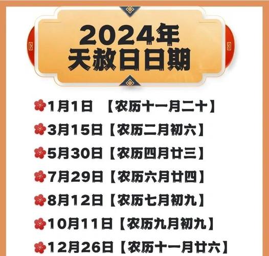 2026年5月1日作为封顶吉日或好日子的具体评价是怎样的？
