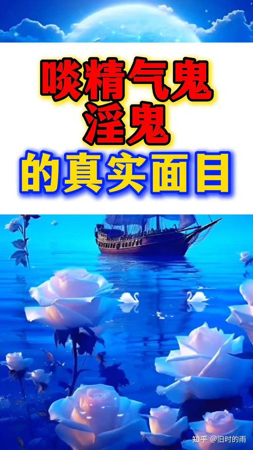 天生有毒气是什么命，百毒不侵的体质叫什么名字？